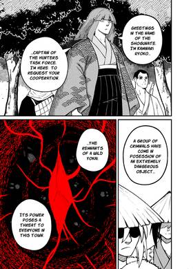Read Last Beat  6 Page 4 in English