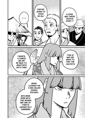 Read Last Beat  6 Page 5 in English