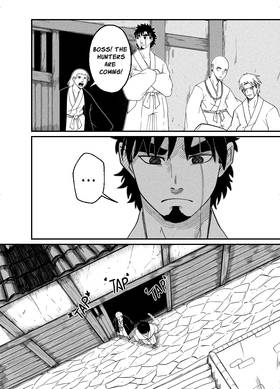 Read Last Beat  3 Page 3 in English