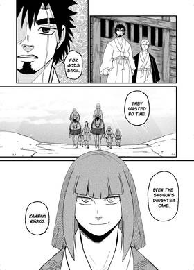 Read Last Beat  3 Page 4 in English