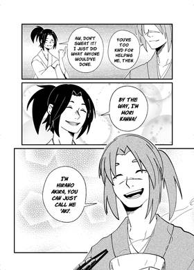 Read Last Beat  1 Page 5 in English