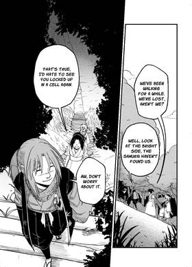Read Last Beat  3 Page 9 in English