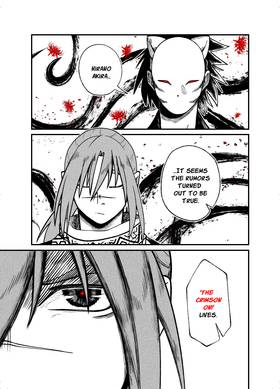 Read Last Beat  5 Page 3 in English