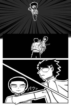Read Power Surge  3 Page 10 in English