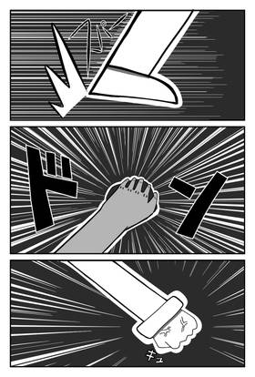 Read Power Surge  4 Page 9 in English