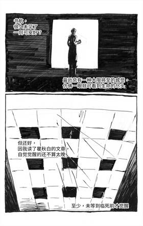 Read 错误集  1 Page 4 in Chinese (Mandarin)