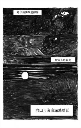Read 错误集  1 Page 2 in Chinese (Mandarin)