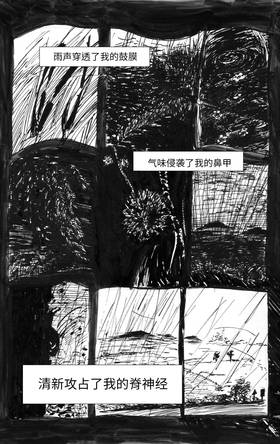 Read 错误集  1 Page 7 in Chinese (Mandarin)