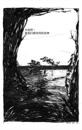Read 错误集  1 Page 8 in Chinese (Mandarin)