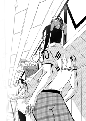 Read Super World of Fighters  5 Page 5 in English