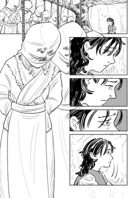 Read High Stakes (SMA22)  1 Page 6 in English