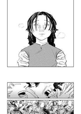 Read High Stakes (SMA22)  1 Page 9 in English