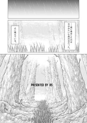Read RISING STAR  1 Page 3 in Japanese