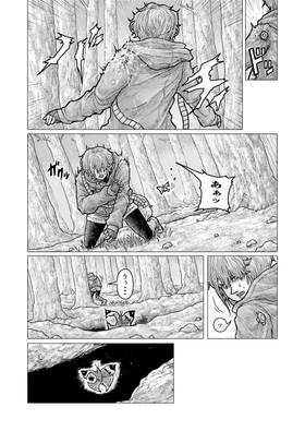 Read RISING STAR  1 Page 5 in Japanese