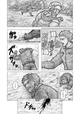 Read RISING STAR  2 Page 6 in Japanese