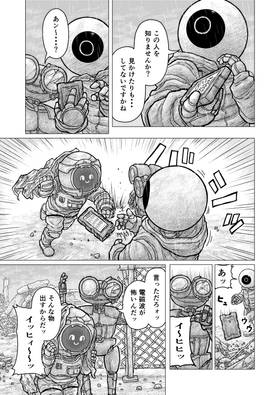 Read RISING STAR  2 Page 10 in Japanese