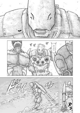 Read RISING STAR  5 Page 3 in Japanese