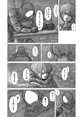 Read RISING STAR  6 Page 10 in Japanese