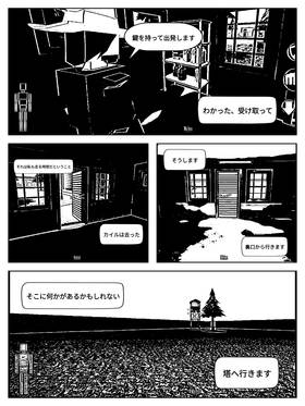 Read 999  1 Page 1 in Japanese