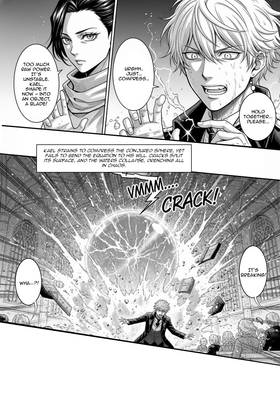 Read Vestiges Of The Primordials (The Twin Realms)  2 Page 7 in English