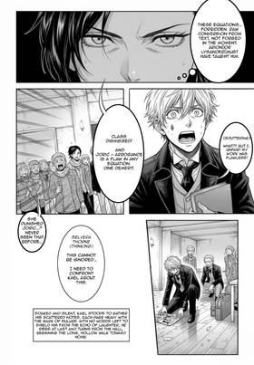 Read Vestiges Of The Primordials (The Twin Realms)  2 Page 9 in English