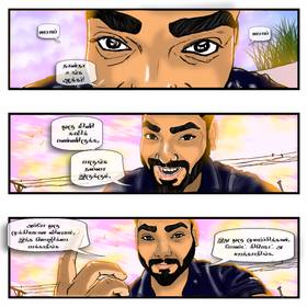 Read SOPHIA (The Guardian Angel)  1 Page 5 in Tamil