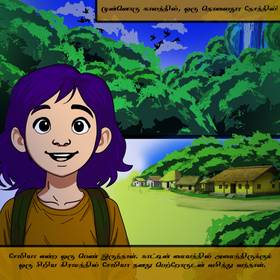 Read SOPHIA (The Guardian Angel)  1 Page 6 in Tamil