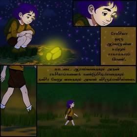 Read SOPHIA (The Guardian Angel)  1 Page 7 in Tamil