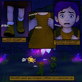 Read SOPHIA (The Guardian Angel)  1 Page 10 in Tamil