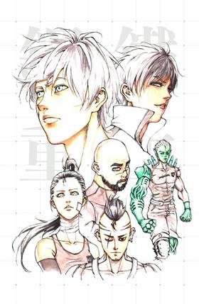 Read Steel Alive  14 Page 1 in English