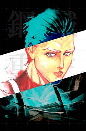 Read Steel Alive  4 Page 1 in English