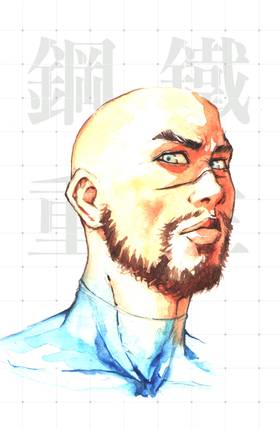 Read Steel Alive  6 Page 1 in English