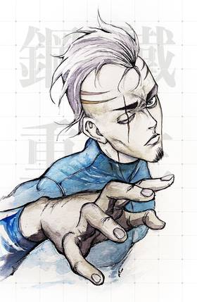 Read Steel Alive  11 Page 1 in English