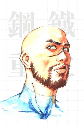 Read Steel Alive  6 Page 1 in English