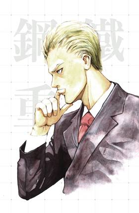 Read Steel Alive  2 Page 1 in English