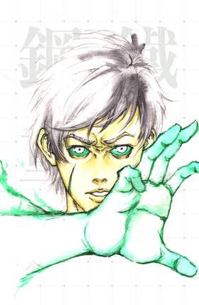 Read Steel Alive  13 Page 1 in English