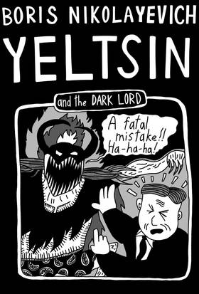Read Yeltsin falls off a bridge  2 Page 1 in English