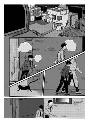 Read Bygone  1 Page 7 in English