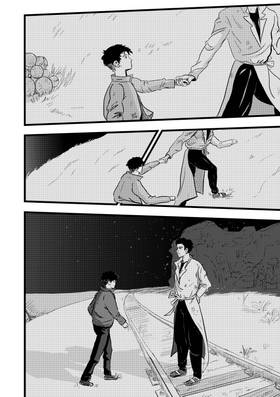 Read Bygone  1 Page 9 in English