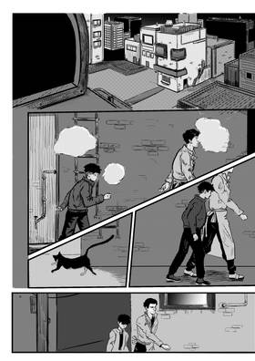 Read Bygone  1 Page 7 in English