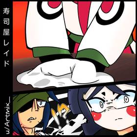 Read Gift Shop Melodie   60 Page 1 in English