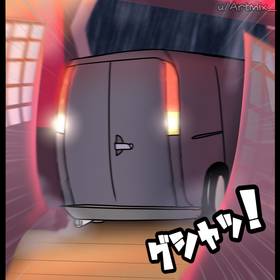 Read Gift Shop Melodie   60 Page 2 in English