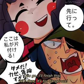 Read Gift Shop Melodie   60 Page 10 in English