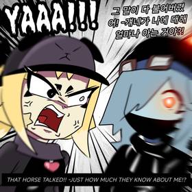 Read Gift Shop Melodie   77 Page 7 in English