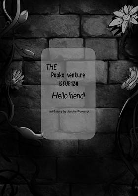 Read The Popko Venture   7 Page 2 in English