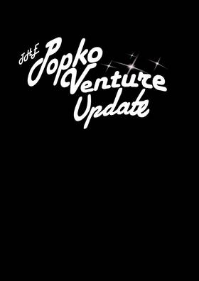 Read The Popko Venture   9 Page 1 in English
