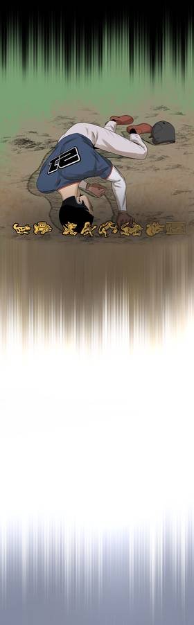 Read The Sigmas  8 Page 4 in English