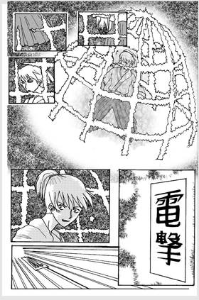 Read Kurokenshin: Rebirth (KURORE)  6 Page 7 in English