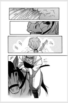 Read Kurokenshin: Rebirth (KURORE)  19 Page 3 in English