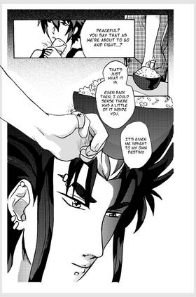 Read Kurokenshin: Rebirth (KURORE)  43 Page 4 in English